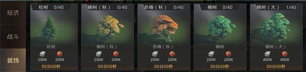 巨兽战场如何扩张基地范围 基地范围扩张攻略