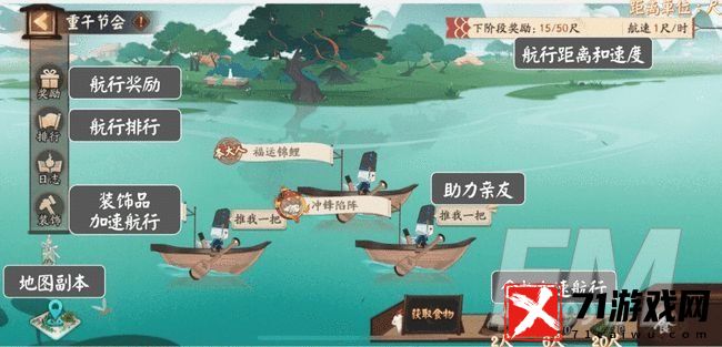 阴阳师2021端午节活动详情分享 端午答题活动答案一览