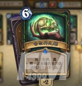 炉石传说鲜血魔法乱斗怎么提高胜率 魔法乱斗高胜率卡组攻略