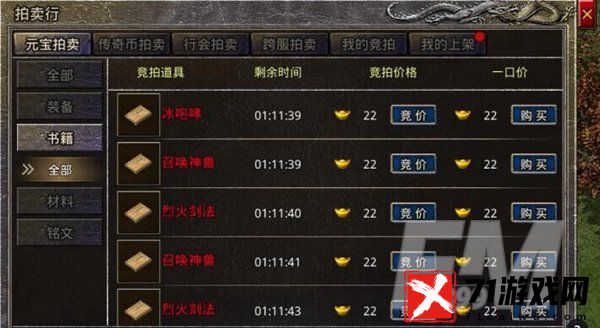 原始传奇怎么转职小道士 小道士转职方法分享