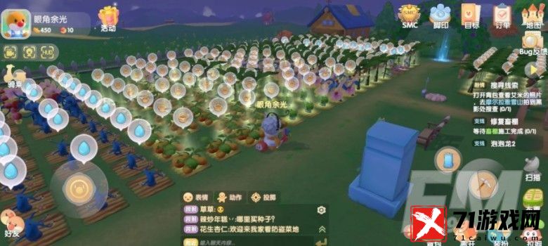 摩尔庄园如何才能自动收菜 自动收菜技巧攻略