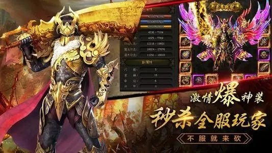 单职业传奇游戏玩法攻略 小资氪金攻略