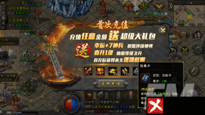 单职业传奇私服发布网游玩法分享 单职业传奇资源获取攻略