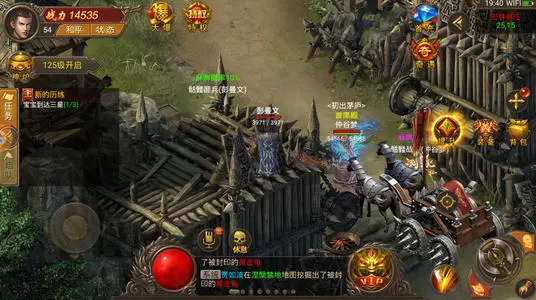 单职业传奇游戏玩法攻略 小资氪金攻略