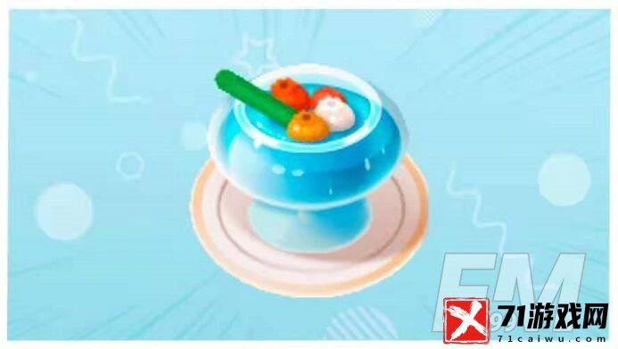 摩尔庄园料理配方分享 夏威夷冰饮烧烤拉姆做法介绍