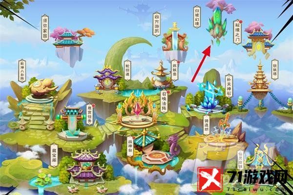 宝莲灯玩法机制分享 归墟幻境具体详情一览