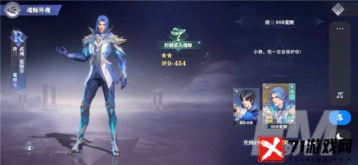 斗罗大陆魂师对决强力角色推荐 潜力巨大的魂师都有哪些