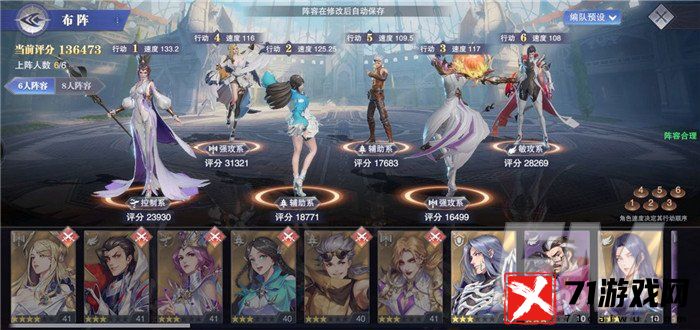 斗罗大陆魂师对决ssr魂师哪个强 魂师属性技能详情一览