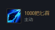 云顶之弈英雄技能属性介绍 丽桑卓出装推荐