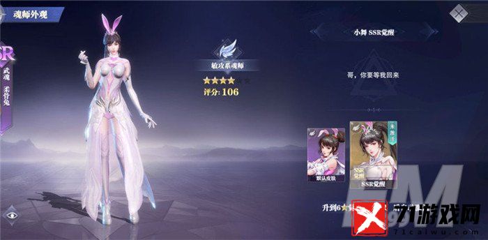 斗罗大陆魂师对决强力角色推荐 潜力巨大的魂师都有哪些