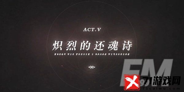 原神主线的剧情顺序介绍 主线的剧情详情分享