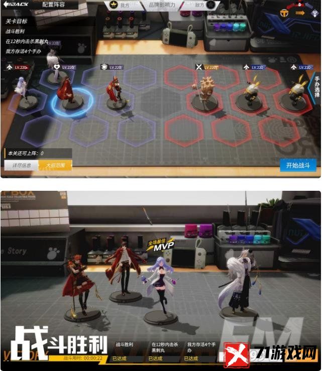 高能手办团绝对理性试管预热通关阵容 绝对理性试管预热打法攻略