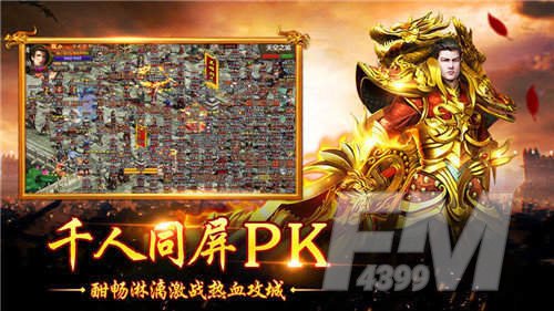 超变态手游传奇上线99999级玩家快速升级方法 等级提上方法分享