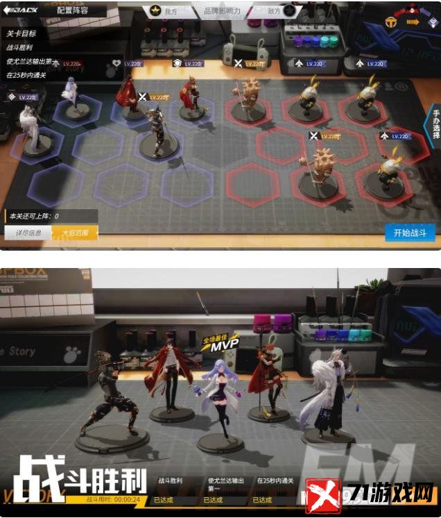 高能手办团绝对理性试管预热通关阵容 绝对理性试管预热打法攻略