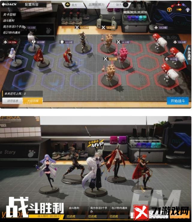 高能手办团绝对理性试管预热通关阵容 绝对理性试管预热打法攻略