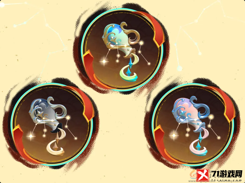 蛋仔派对星座典藏梦幻购·水瓶座活动内容一览