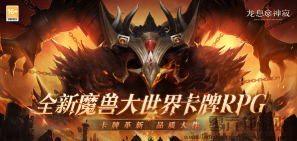 龙息神寂交易系统介绍
