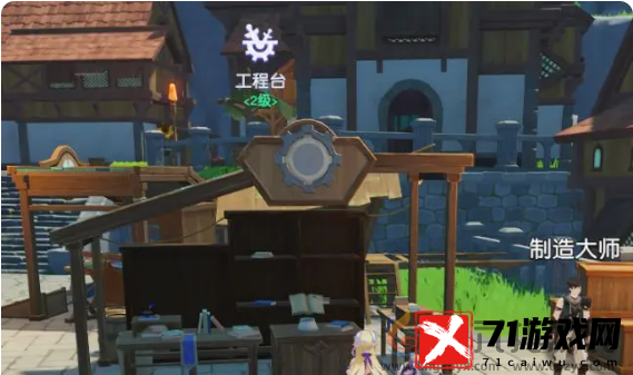悠星大陆背包怎么制作