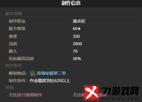 最终幻想14水晶世界俾斯麦之形宠物获得方法