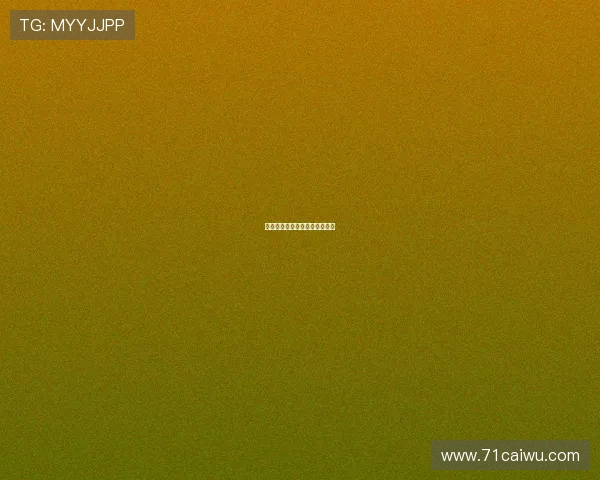 末节固执用人送走胜利核心败局