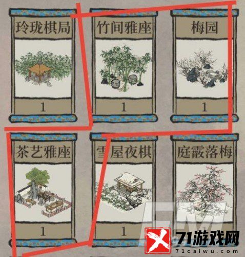江南百景图严氏大件宝箱怎么选择 江南百景图严氏大件宝箱选择攻略