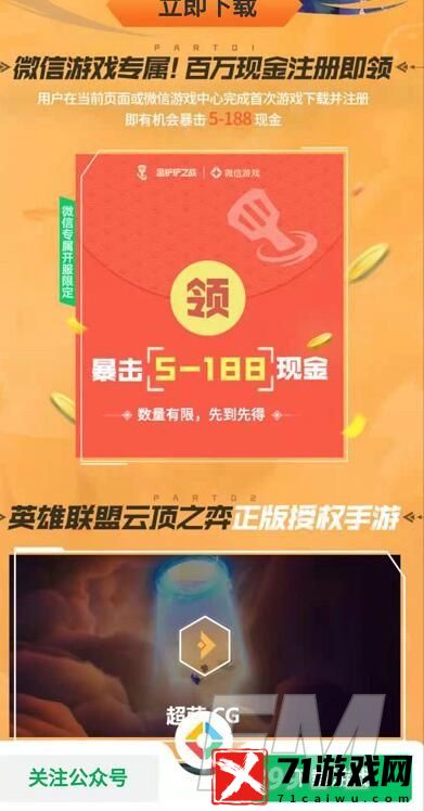 金铲铲之战最新兑换码是什么 金铲铲之战最新兑换码大全