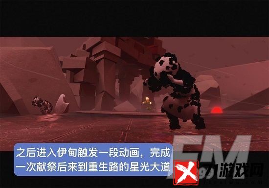 光遇小王子伊甸任务怎么过 光遇小王子献祭任务攻略分享