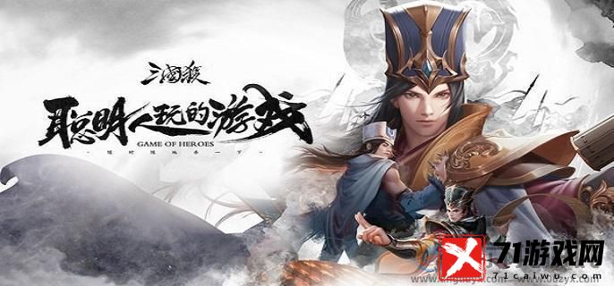 三国杀强势武将排行解析2025