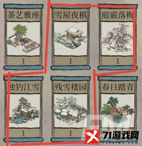 江南百景图严氏大件宝箱怎么选择 江南百景图严氏大件宝箱选择攻略