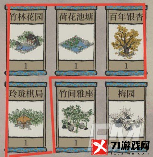 江南百景图严氏大件宝箱怎么选择 江南百景图严氏大件宝箱选择攻略