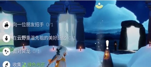 光遇12月19日每日任务完成攻略图文一览