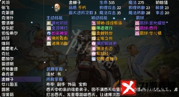 再刷一把宠物怎么获得