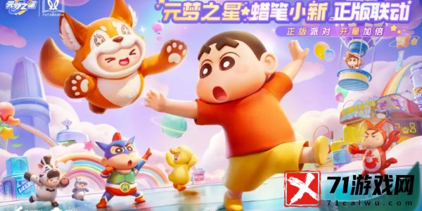 元梦之星至臻皮肤抽取保底规则介绍 至臻皮保底多少钱