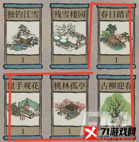 江南百景图严氏大件宝箱怎么选择 江南百景图严氏大件宝箱选择攻略