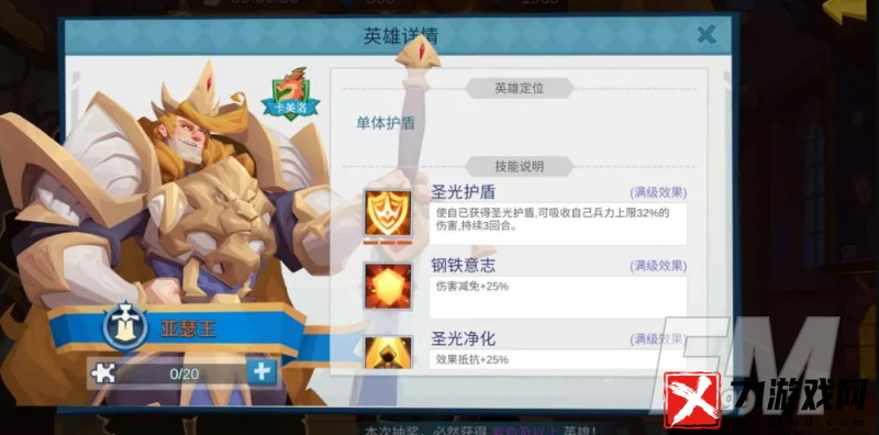 拔剑称王零氪怎么玩 拔剑称王零氪资源分配解析