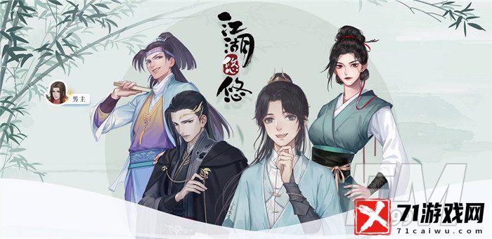 江湖悠悠鱼汤怎么做 江湖悠悠鱼汤食谱制作攻略